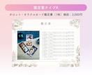 CANVAで作成✨鑑定書テンプレートを販売します 編集可能な世界でたった一つのオリジナル鑑定書を自分で作れる！ イメージ3