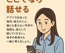 否定せず、ゆっくりお話を聴きます 傾聴の経験を活かし、否定せずに気持ちを受け止めます。 イメージ1
