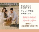 落ち着くまでどうぞ！恋愛の心の痛み、分かち合います 元スタバ、西麻布のバー店員が、あなたの心のバーテンダーに♡ イメージ1