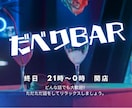 一分の時間でも、安らげる時間をお届けします 【愚痴・恋愛・人生相談】ただ話を聞いて欲しい方大歓迎！ イメージ1