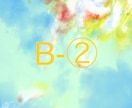 ３枚選べる！背景用（主に雲）のイラストお売りします 加工OK◎マンガや一枚絵に！商業利用相談可能！！ イメージ5