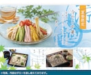 期間限定価格！メニュー表・料金表作成します 【期間限定】通常8,000円→値下価格5,000円 イメージ6