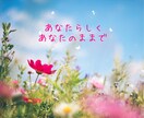 回数無制限♡二日間チャットで癒されます ｜話し相手｜愚痴｜人間関係｜恋愛｜仕事｜夫婦・親兄弟など イメージ4