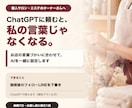 サロンのLINEを、お店の言葉で書くAIを作ります ChatGPTでフォローLINEをいつもの口調で下書き イメージ1