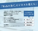 高級感のあるホームページ制作をします WordpressでSEO対策に特化したWebsite制作 イメージ4