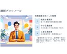 日商簿記合格のための簿記マンツーマン指導をします 資格取得の第一歩を、オンラインで丁寧にサポートします。 イメージ9