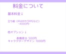 TRPG IRIAM用 立ち絵制作します 依頼者さんのアイデアを尊重します イメージ2