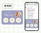 あなただけのLINEリッチメニュー画像を作ります あなたの想いを詰め込んだ、目を引く画像を作ります！ イメージ7