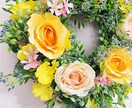 消臭効果のあるフラワーアレンジをお作りします トイレの臭い、お部屋のニオイ、芳香剤でごまかさないで！ イメージ1