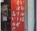 私が2週間で七キロ痩せた方法を教えます 急いで痩せなきゃいけない!そんなあなたに イメージ1