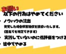 2023年最新の副業方法を教えます 時間のない会社員でも１日30分作業で副業を始めるノウハウ イメージ4