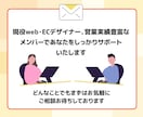 まずはお試し2時間！バックオフィス代行します 事務・Web・ECまで丸ごとご対応！お困りごとをサポート！ イメージ9