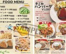 メニュー表・店内POPなどのデザイン制作します 現役飲食店経営＆SNS運用者が経験を活かしたデザイン制作！ イメージ2