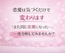 都合のいい女になる原因を恋愛心理から分析します なぜ？恋愛がうまくいかない…理由を心理分析で解き明かします イメージ6