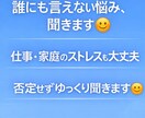 3児のパパが悩み聞きます 愚痴・雑談OK／匿名OK／秘密厳守／気軽にどうぞ イメージ1