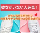 女性目線で、男性のモテるデート作法をお伝えします 20人以上のメンズとのデートの中からきゅんとしたデートを厳選 イメージ1