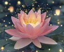 恋愛ヒーリング☆人間関係の不安を改善へと導きます 臼井式遠隔ヒーリング⭐️心身を癒し整えて自分らしく生きる イメージ4
