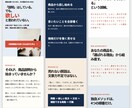 LP文章とホームページ文章を一から書きます デザインなし。構成と本文をテキストでお届け イメージ5