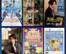 スピーディ・低価格にご希望のデザインを制作します コンサートや演劇・イベントのチラシならお任せください! イメージ2