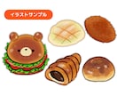 美味しいをお届け♪たべものイラストお描きします 飲食店メニュー、ショップカード、POPなどに♪ イメージ3