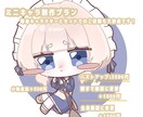 透明感ある可愛いSNSアイコンを描きます 等身・デフォルメどちらも対応可能◎用途に合わせて制作します イメージ2
