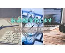 ワンカットから元動画１０まで丁寧に動画編集致します お客様のご要望を細かくお聞きして満足出来る動画をお作りします イメージ1