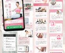 女性に刺さる。集客に効果的なLPを制作いたします 女性に“刺さる伝え方”や“魅せ方”を意識した構成・デザイン イメージ8
