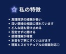 心や人生の悩みを丁寧に整理します 意識の視点から言葉にしづらい内面のモヤモヤを安全に整理します イメージ3
