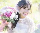 貴方の片想いを「本気」でお手伝いします 恋愛は見た目や中身だけでなく、タイミングが命です！ イメージ1