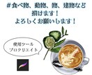 オシャレな手描き風イラストを描きます 背景無！商用利用OK！線画を生かしたイラスト！ イメージ6
