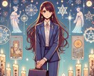 運命を読み解き、転職面接の成功を引き寄せます 占いで運命を味方につけ、転職面接を突破するサポート イメージ2