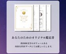 恋愛鑑定【レギュラーコース】になります 相手の気持ち／片思い／複雑／復縁／遠距離／夫婦 イメージ4