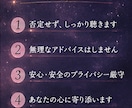 誰にも言えない心の悩み、否定せず前部聞きます 一人で抱え込む前に、心を少し軽くしませんか？ イメージ8