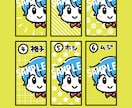 シンプルポップなアイコンお届けします キャッチーだけどシンプル！そんなアイコンいかがでしょうか。 イメージ9
