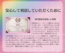 復縁できる可能性ときっかけを見つけます 諦めきれない方、復縁の可能性と道筋を丁寧にお伝えします。 イメージ3