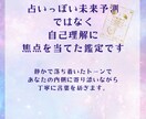 自分の本質と生き方が分かる深層数秘鑑定いたします 心が軽くなる“あなたの取扱説明書”を静かにお渡しします イメージ4