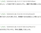 あなたの眠っている2chまとめブログを復活させます 新規も可能！2chまとめ風自動投稿ツールでネタ切れなし イメージ5