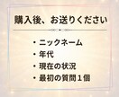 恋愛や仕事等、あなたの悩みをチャット鑑定します 【初回限定】霊視とタロットで10分間鑑定、お試し価格です。 イメージ2