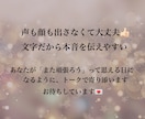 元キャバ嬢の寄り添いトーク♡貴方の心を癒します 男性も女性も歓迎。会話で心が軽くなる夜へ イメージ4