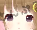 SNS用アイコンかきまます ゆるい感じのオリジナル･アニメキャラ♡ イメージ1