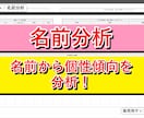 数秘術自動鑑定ツールを提供します コア数字と年運表をExcelで作成 イメージ9