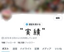 格安にてSNS運用代行！コンサルティング！ます SNS総フォロワー数4万人超えの私がバズるSNSを作ります◉ イメージ2