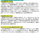令和6年度技術士筆記試験のA評価論文等を提供します 専門は建設部門の鋼構造及びコンクリート科目です。 イメージ4