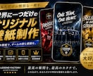 チーム写真からかっこいいオリジナル壁紙を制作します 世界に一つだけのチーム壁紙を制作します！ イメージ1