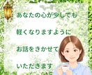 HSPꕤ繊細さん｜仕事や働き方の悩みに寄り添います また辞めてしまったと自分を責めて苦しむあなたの心を軽くします イメージ4