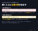 Excelの毎回の作業をVBAでボタン1つにします 毎日の転記や集計を、押すだけで終わる形に イメージ10