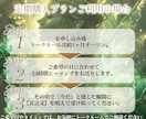 疲れやすい繊細さんへ｜天然石×遠隔ヒーリングします 先着5名様価格✨今のあなたに必要な、癒しの特別セッション イメージ5