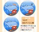 もちっと可愛い♪動物のイラストを制作します ブログやSNS、配信用マスコット・グッズ制作等に♪ イメージ10
