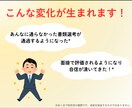 コーチング◆現役RAがあなたの内定を支援します 支援実績300名超！企業人事への採用支援経験から徹底対策！ イメージ6