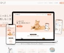 WordPressサイトをStudioへ移行します 更新マニュアル＆1ヶ月アフターフォロー付き イメージ4